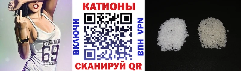 Что такое Моздок ГАШ Alpha-PVP Меф мяу мяу Кокаин