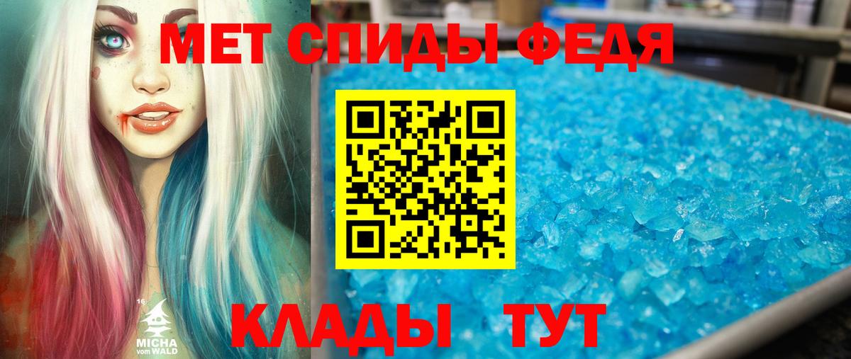 АМФЕТАМИН  Amphetamine  Вход с VPN  Моздок  АМФЕТАМИН VHQ 