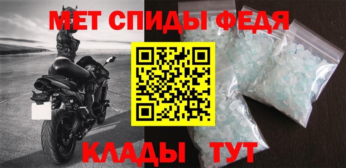 Amphetamine Premium Моздок