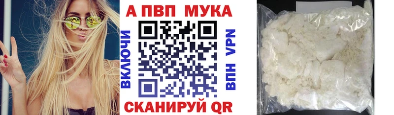 hydra вход  Моздок  Alpha-PVP Crystall 