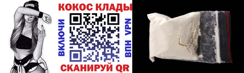 купить   даркнет клад  Кокаин 98%  Моздок  blacksprut ТОР 