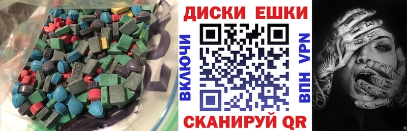 ЭКСТАЗИ TESLA  Моздок 