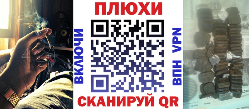 ГАШИШ Изолятор  Моздок 