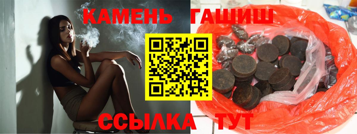 ГАШ Ice-O-Lator Моздок