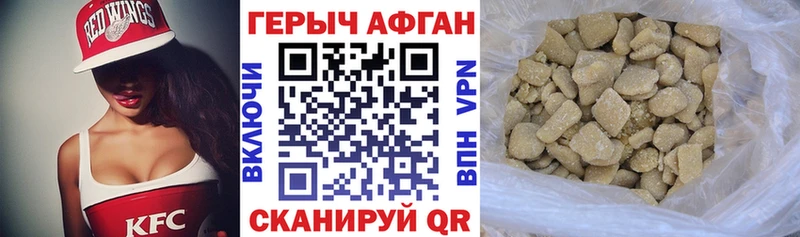 hydra вход  Моздок  ГЕРОИН хмурый 
