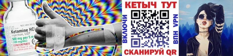 КЕТАМИН ketamine где купить наркотик Моздок