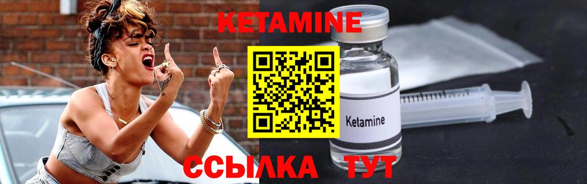 mega ссылки  Вход с VPN  Моздок  Кетамин ketamine  Кетамин VHQ 
