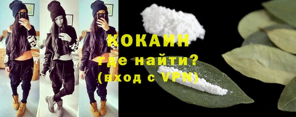 мефедрон Аркадак