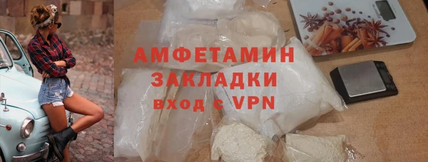 винт Армянск