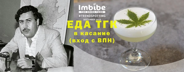 ALPHA-PVP Арсеньев