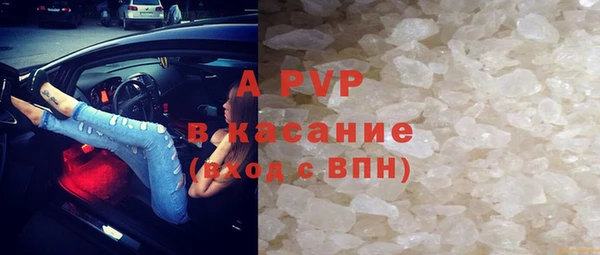 винт Армянск