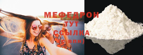 мефедрон Аркадак