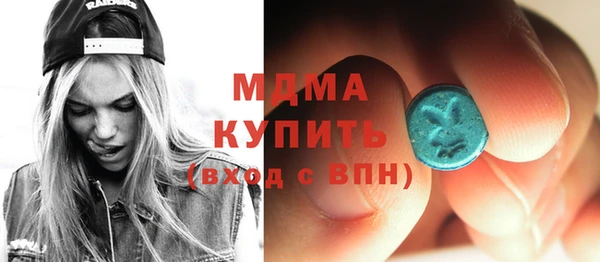 мефедрон Аркадак
