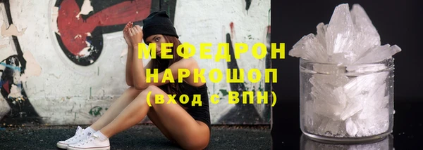 ALPHA-PVP Арсеньев