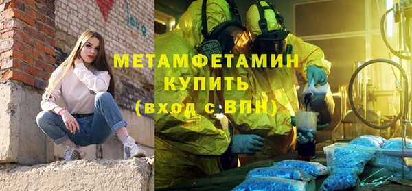 винт Армянск
