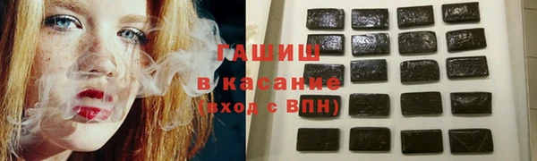 ALPHA-PVP Арсеньев