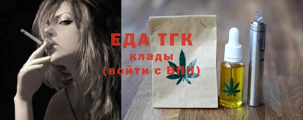 мефедрон Аркадак