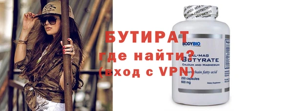 ALPHA-PVP Арсеньев