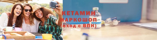 ALPHA-PVP Арсеньев