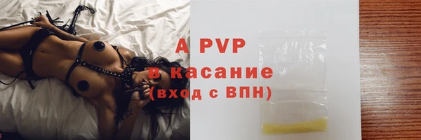 ALPHA-PVP Арсеньев