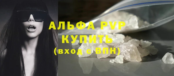 мефедрон Аркадак