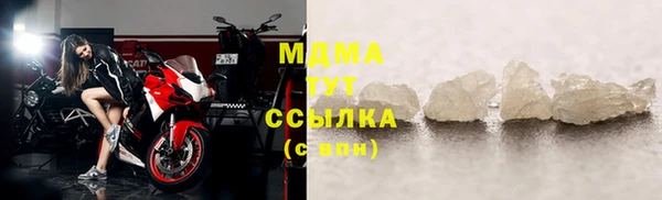 мефедрон Аркадак