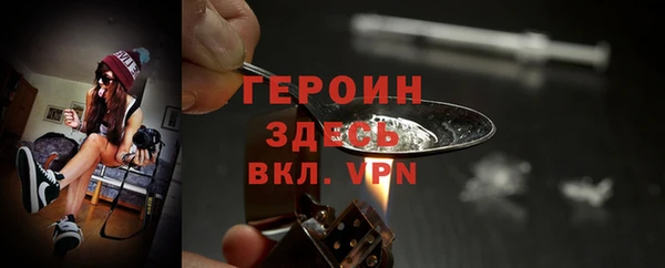 ALPHA-PVP Арсеньев
