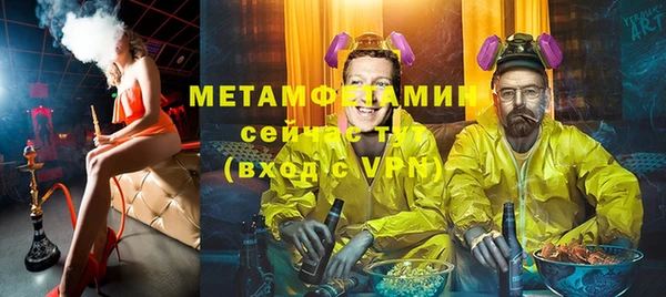 мефедрон Аркадак