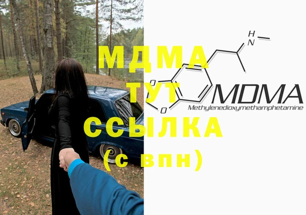 мефедрон Аркадак