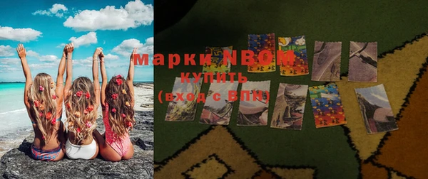 ALPHA-PVP Арсеньев