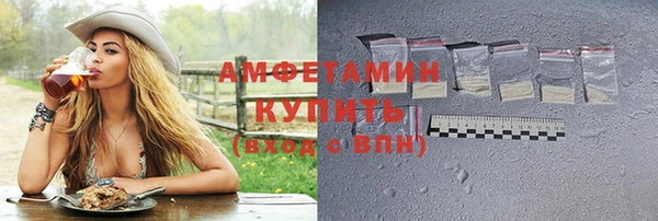 винт Армянск
