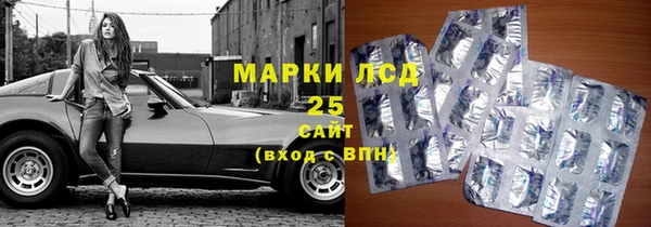ALPHA-PVP Арсеньев