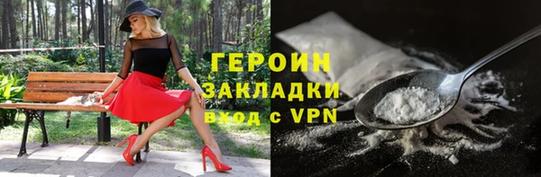 винт Армянск