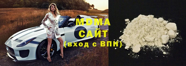 винт Армянск