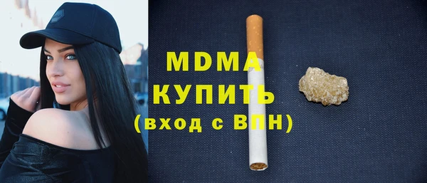 мефедрон Аркадак