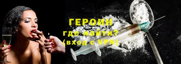 ALPHA-PVP Арсеньев
