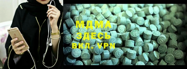 мефедрон Аркадак