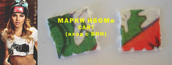ALPHA-PVP Арсеньев