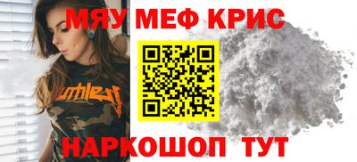 прущая мука Камышлов
