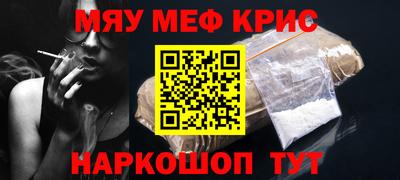 прущая мука Камышлов