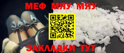 прущая мука Камышлов