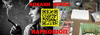 меф Канаш