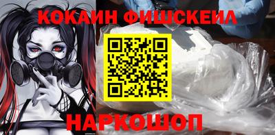 героин Кандалакша