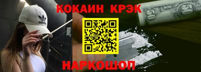 меф Канаш