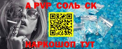 героин Кандалакша