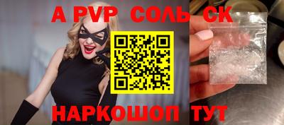 меф Канаш