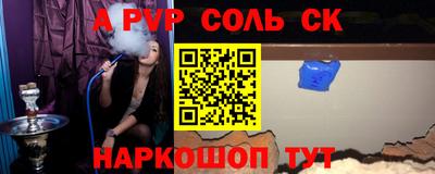 героин Кандалакша