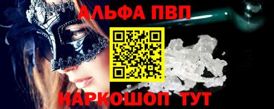 меф Канаш