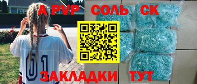прущая мука Камышлов