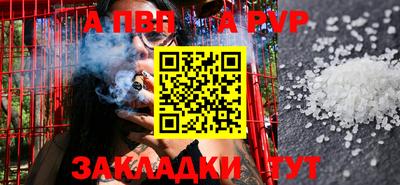 прущая мука Камышлов